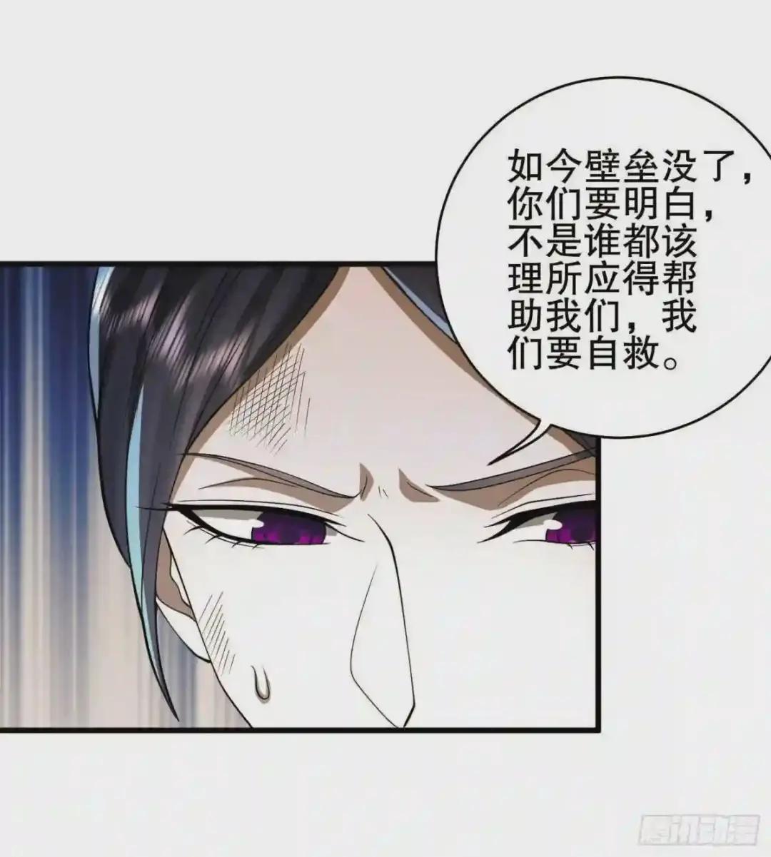 53 野菜 第26页