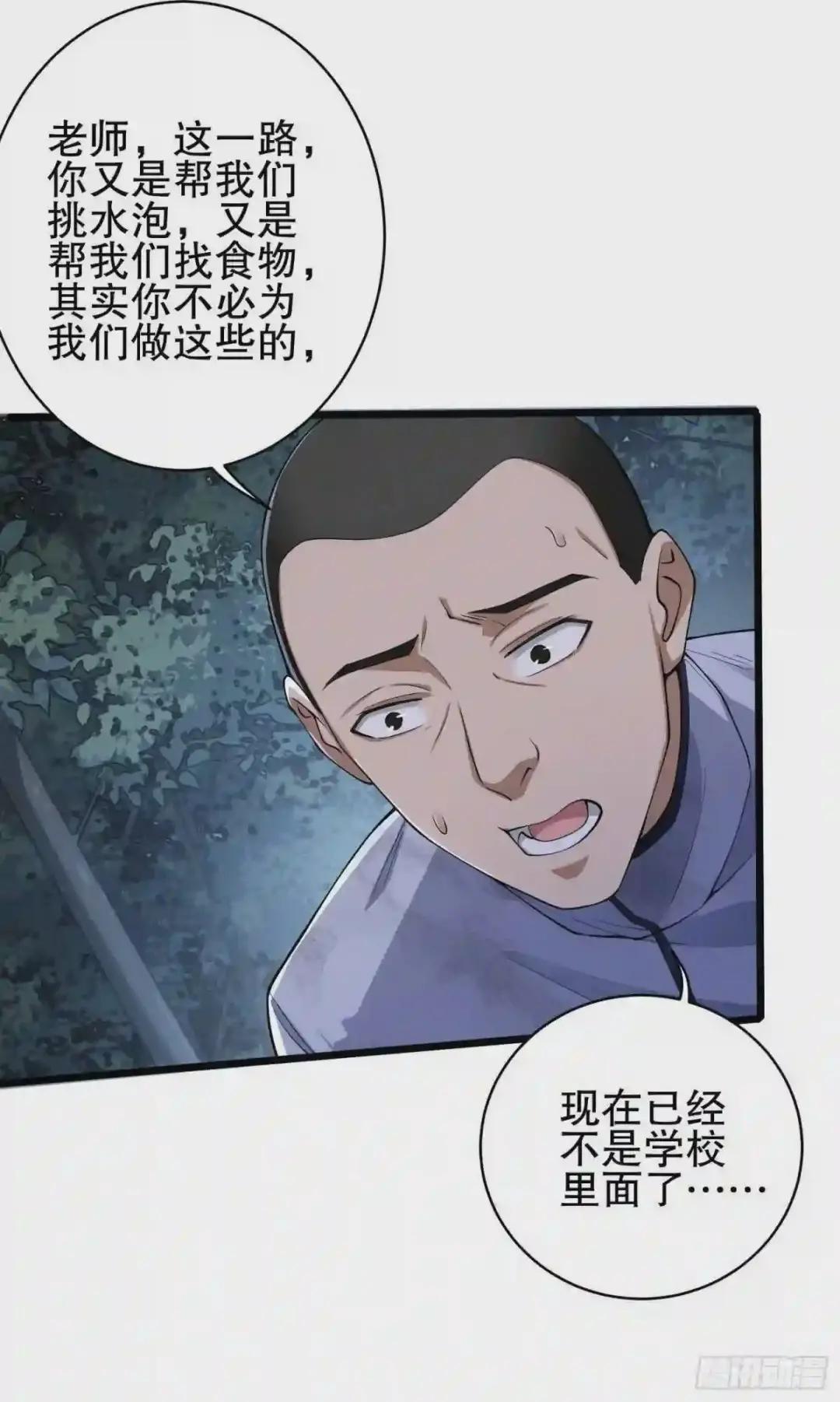 53 野菜 第48页