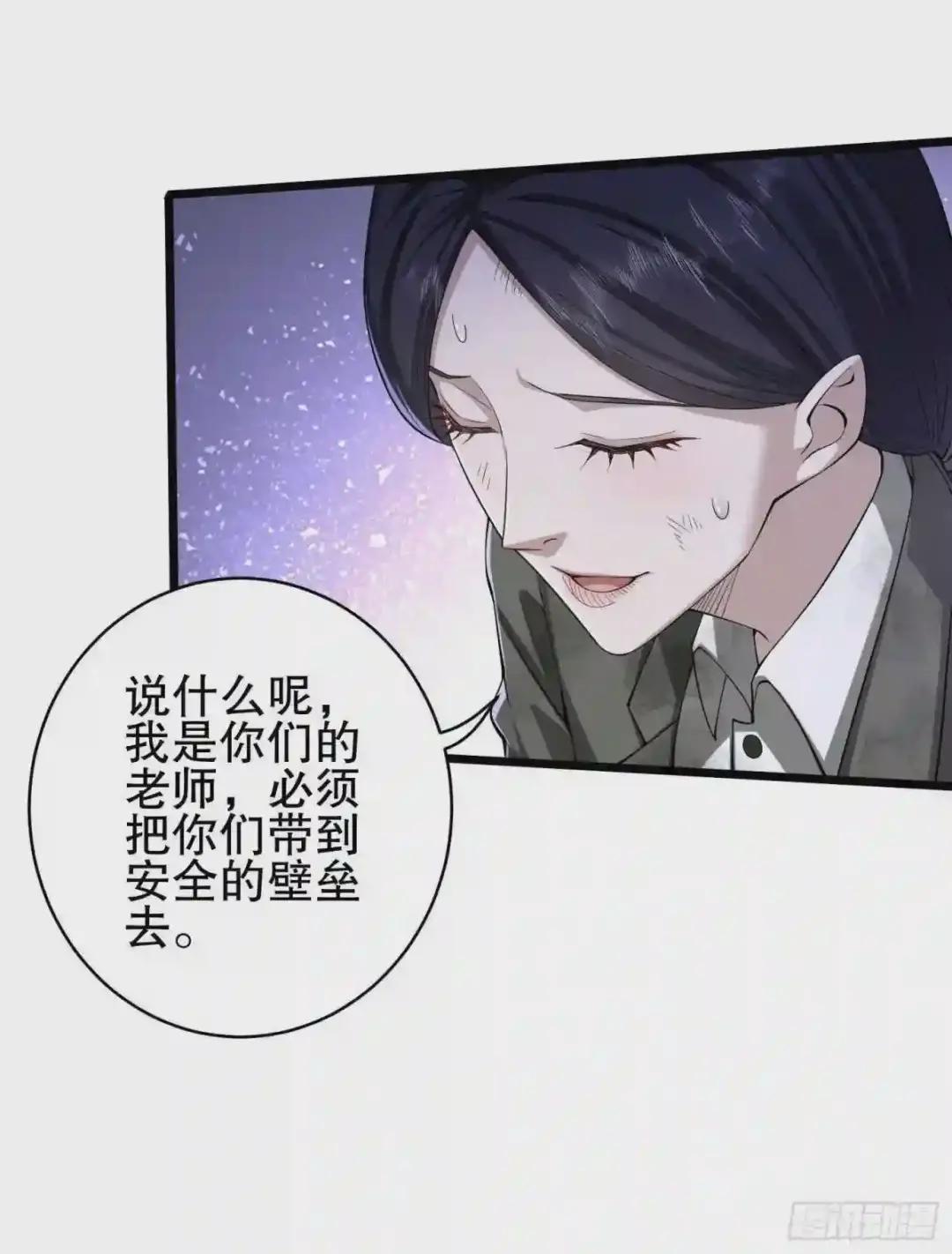 53 野菜 第49页