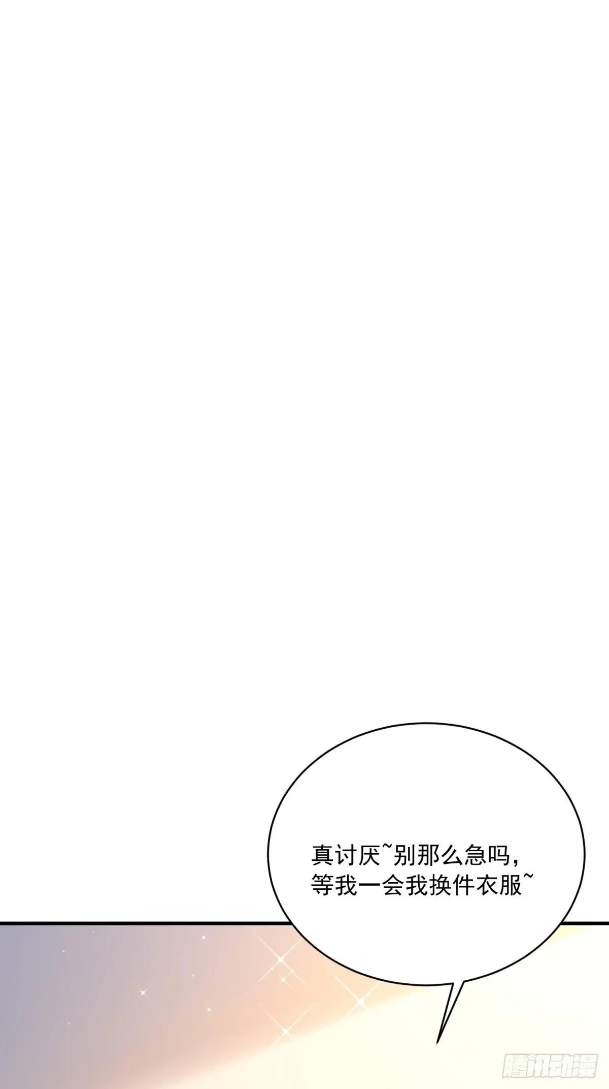 359 反叛 第62页