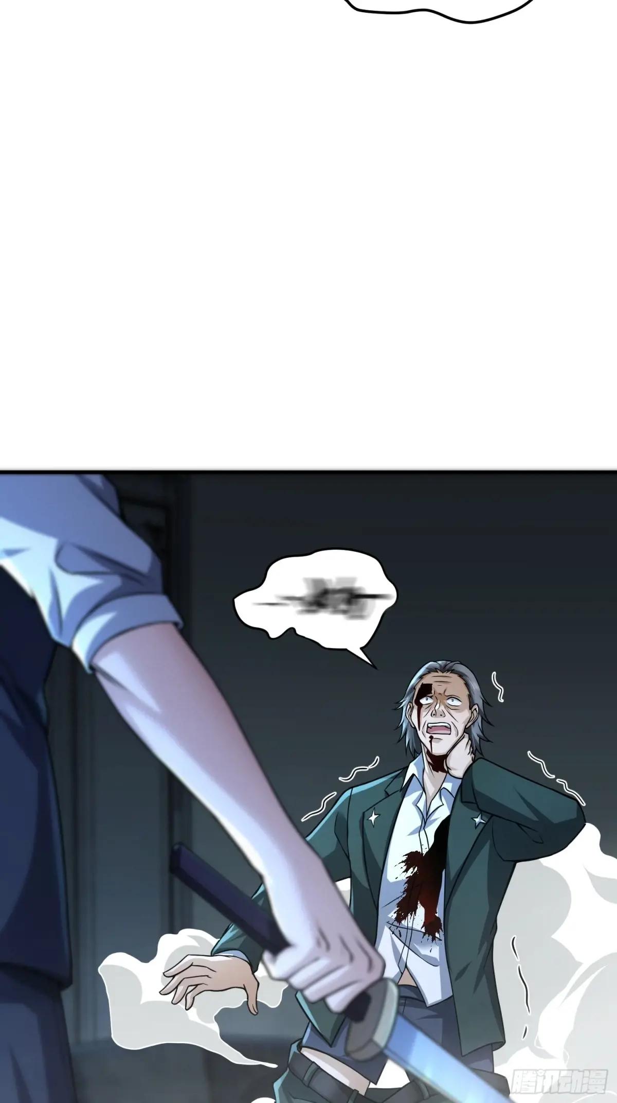 359 反叛 第72页
