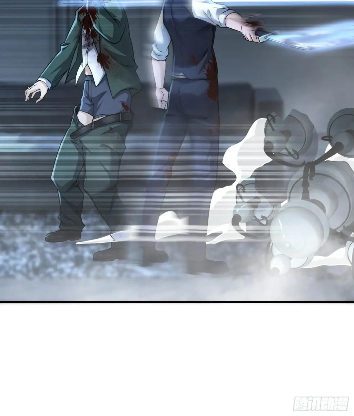 359 反叛 第74页