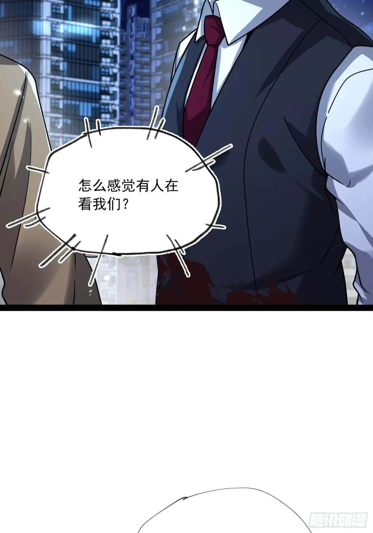 359 反叛 第82页