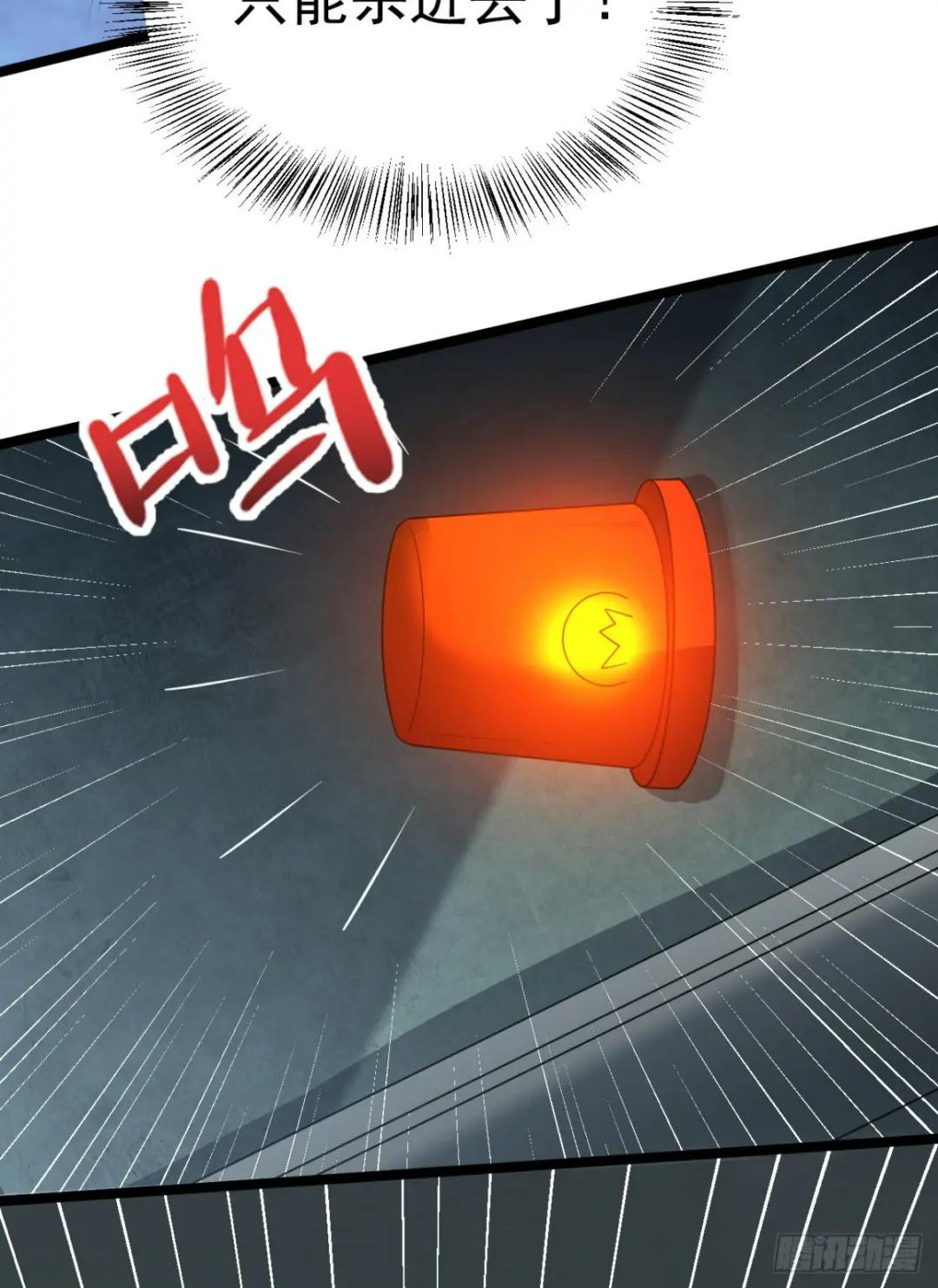 236 再遇宗丞！ 第8页