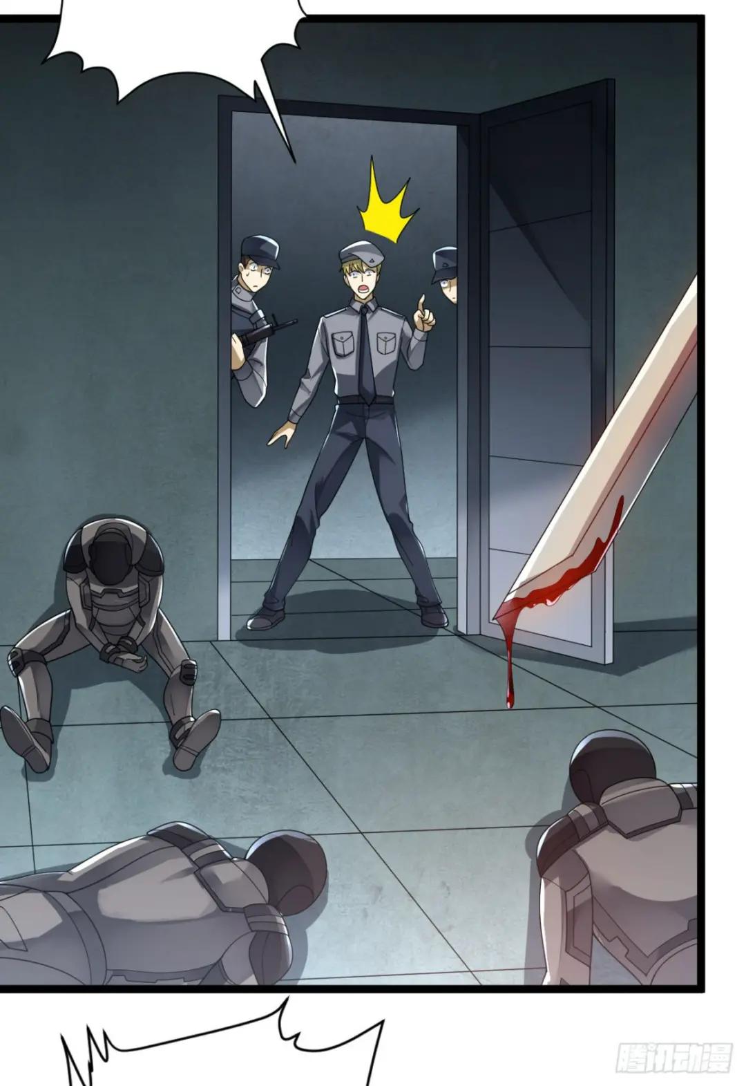 236 再遇宗丞！ 第52页
