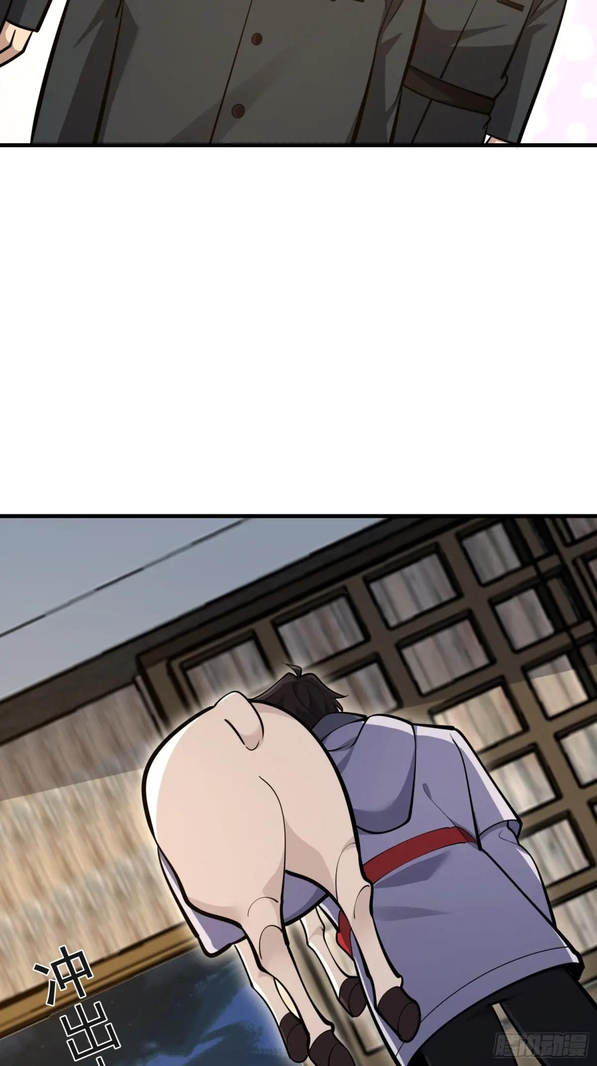 581 地缚之术 第36页