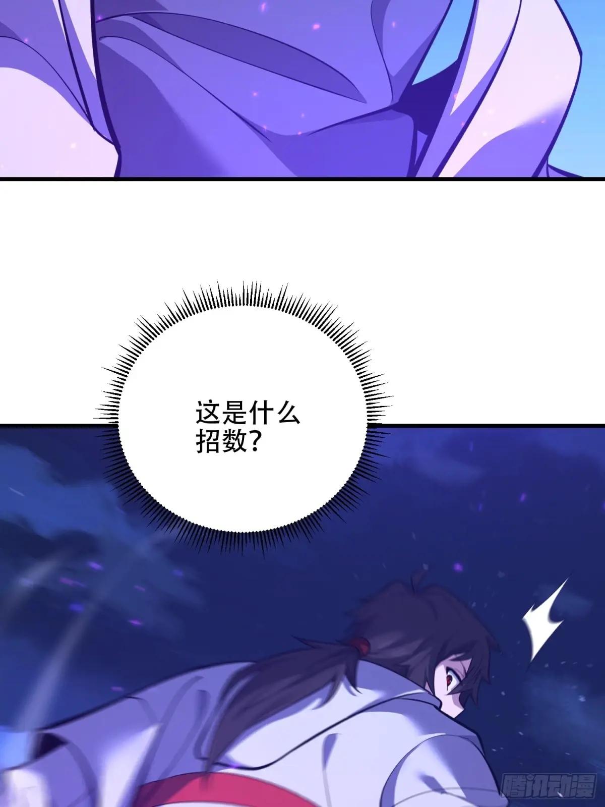 581 地缚之术 第63页