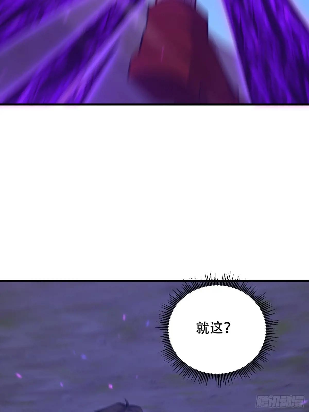 581 地缚之术 第65页