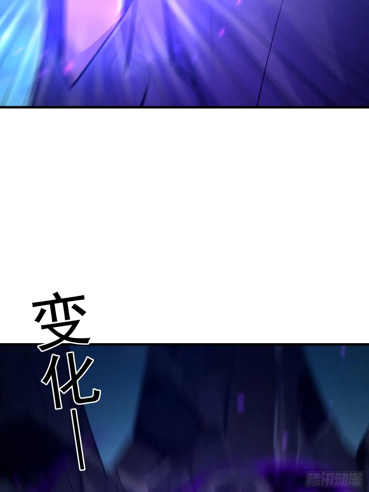 581 地缚之术 第77页