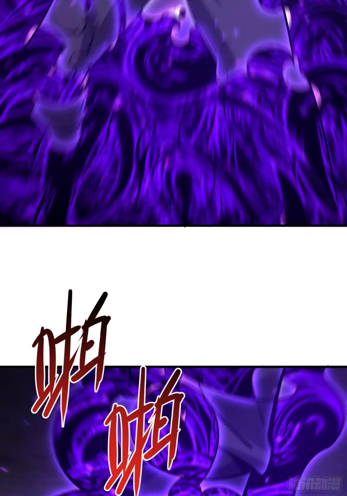 581 地缚之术 第96页
