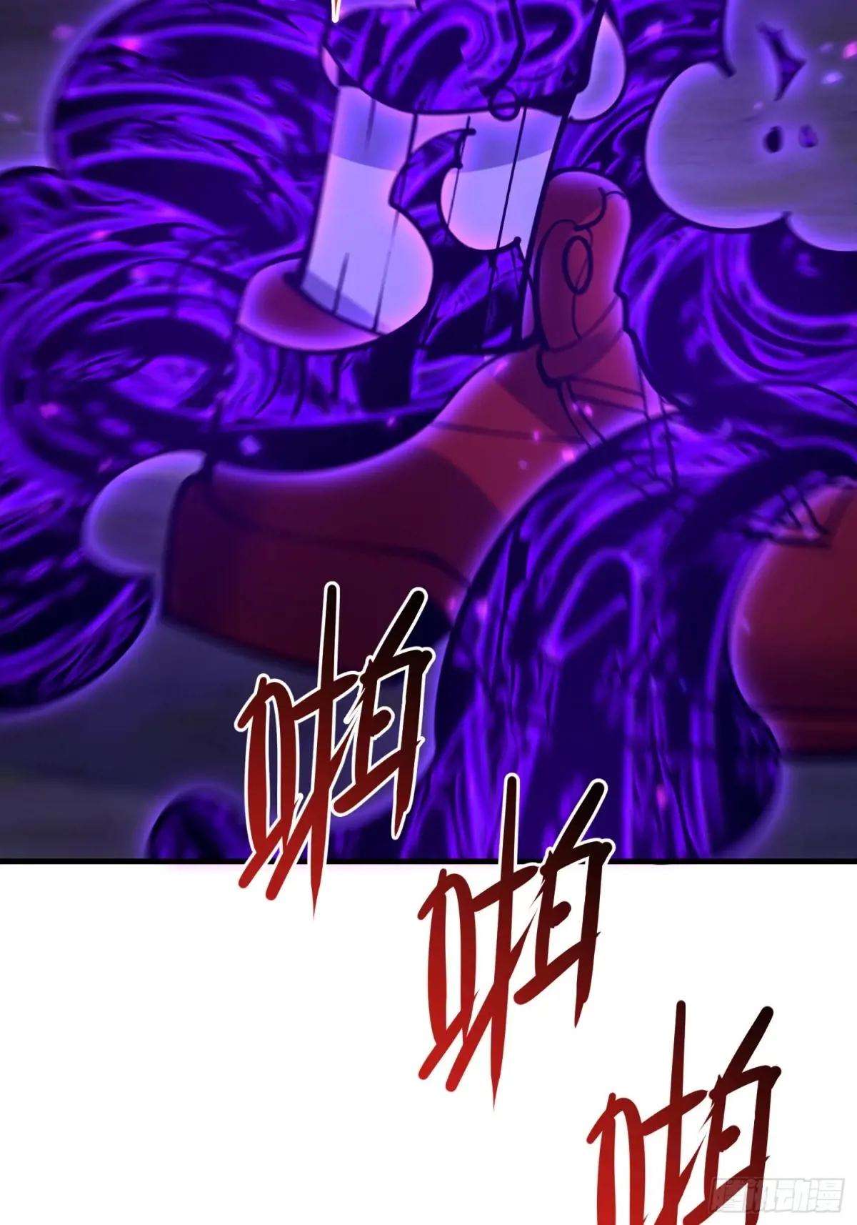581 地缚之术 第97页