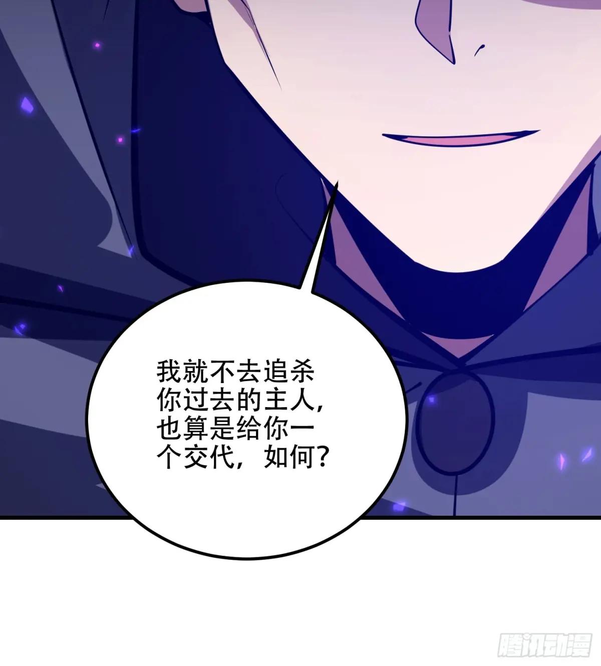 581 地缚之术 第106页
