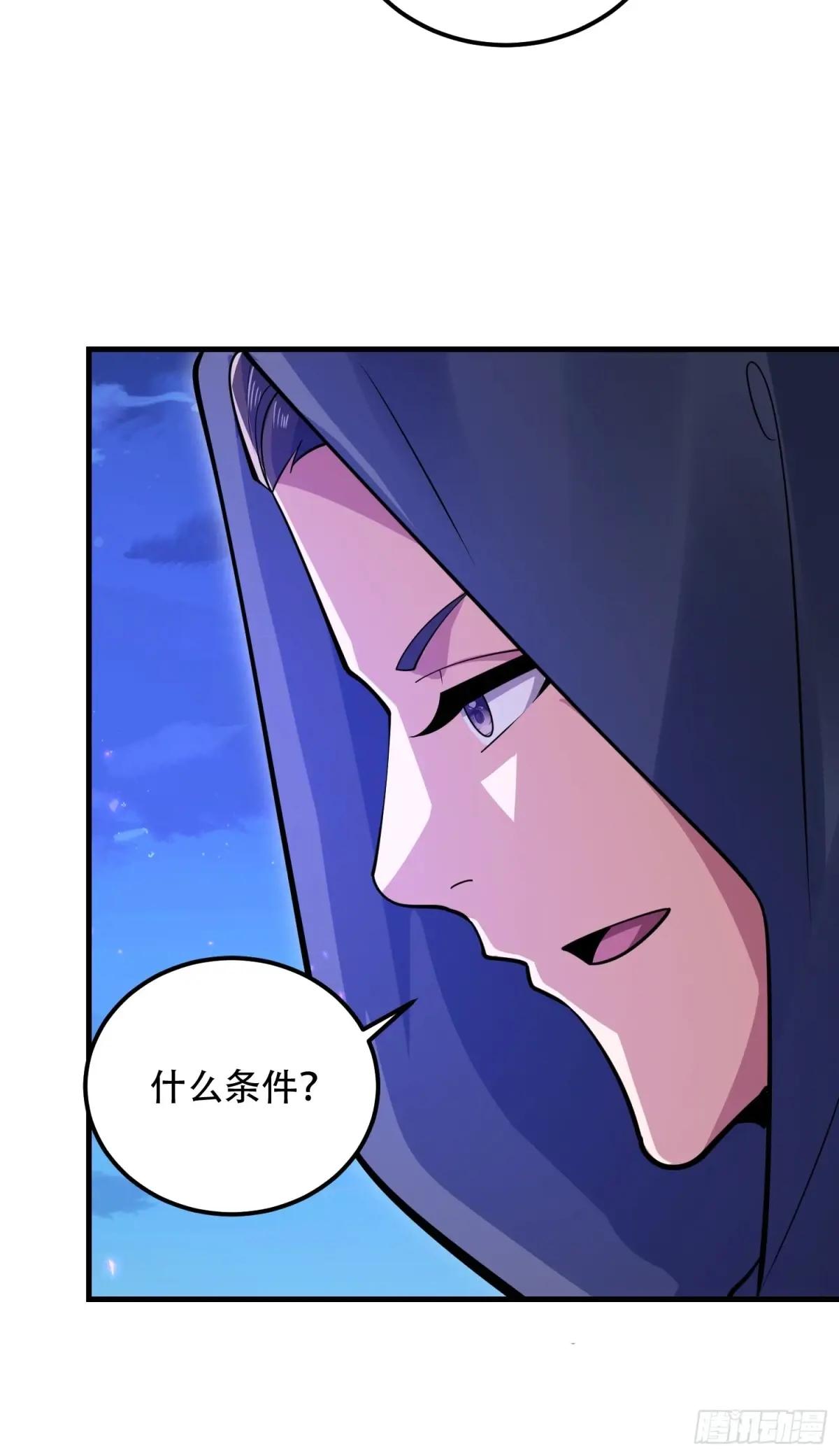 581 地缚之术 第115页