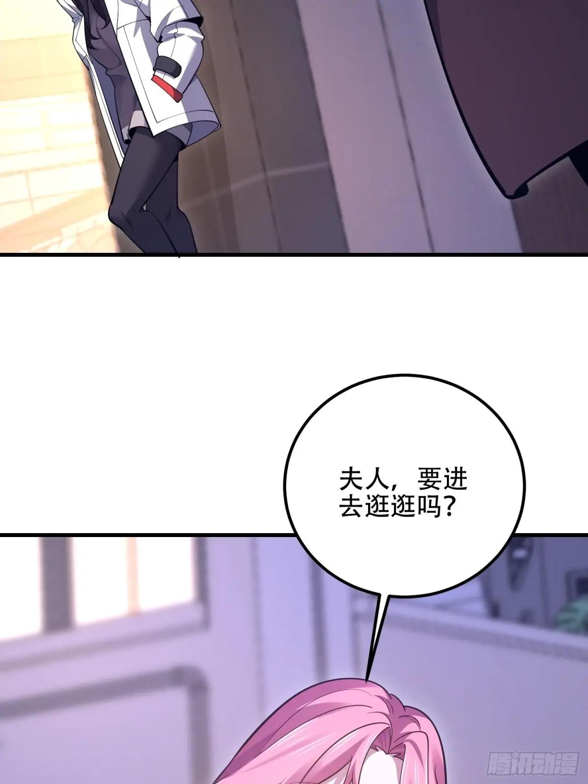 581 地缚之术 第125页