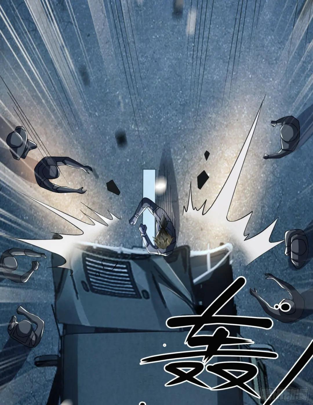 135 救兵来了 第11页