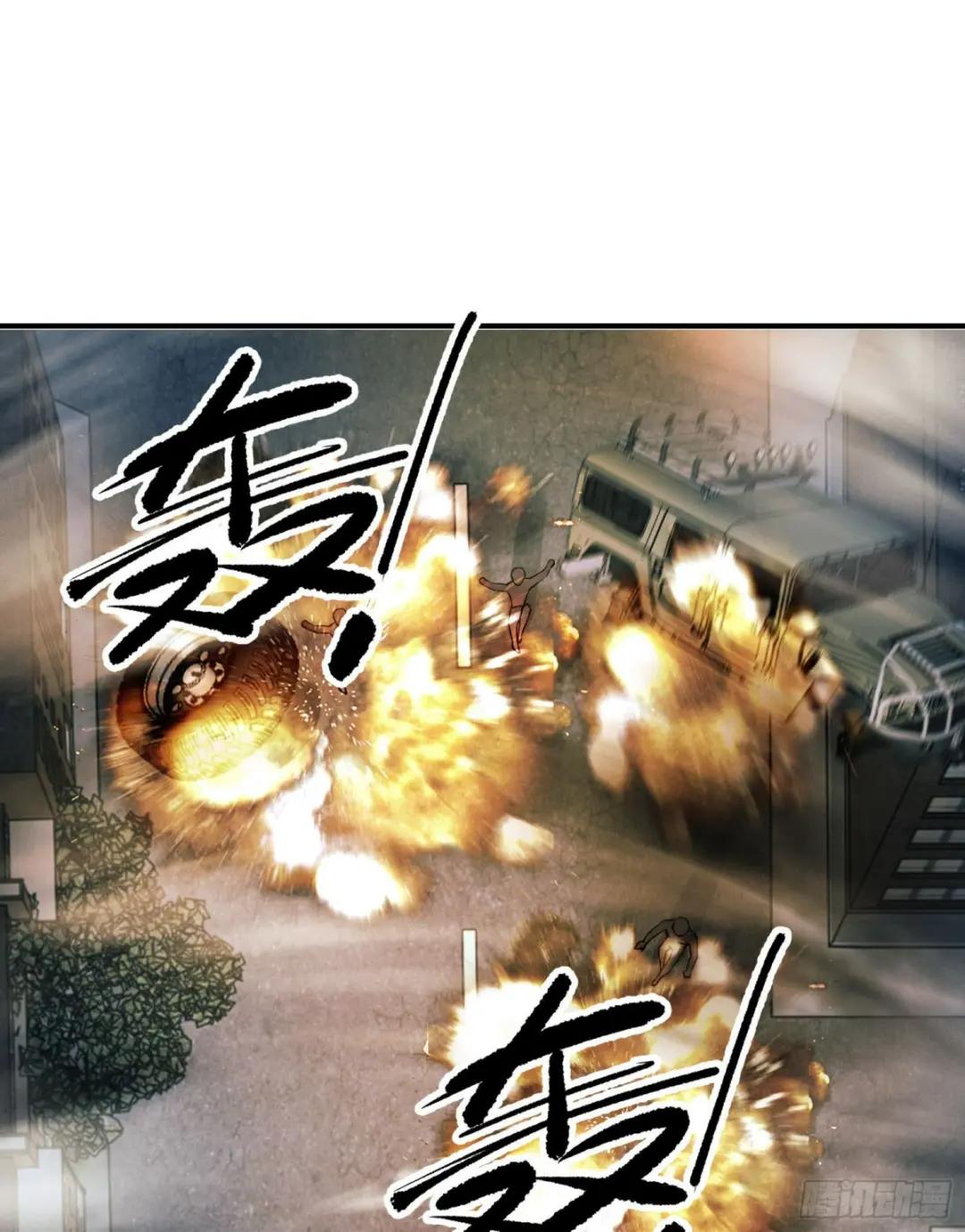 135 救兵来了 第19页
