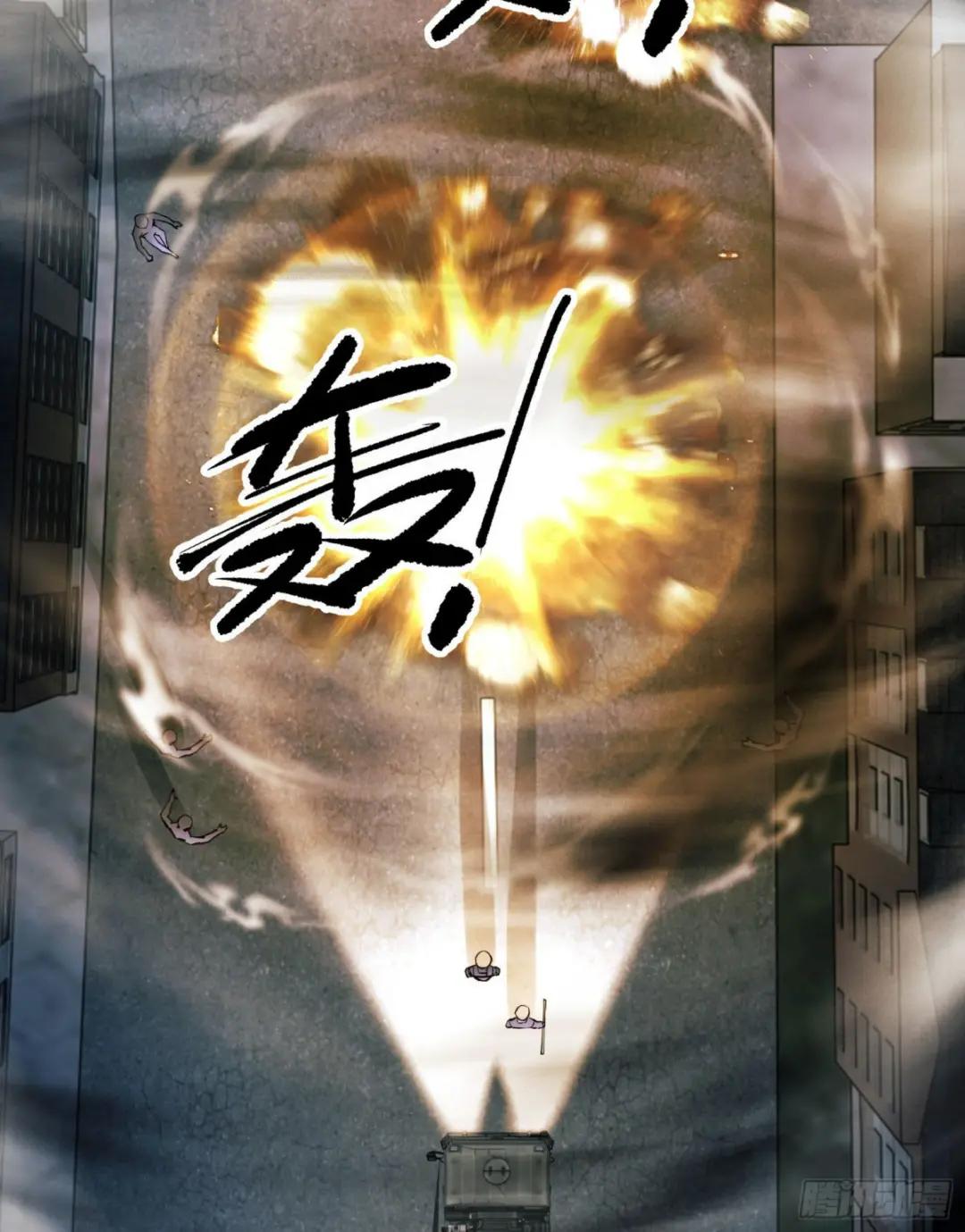 135 救兵来了 第20页