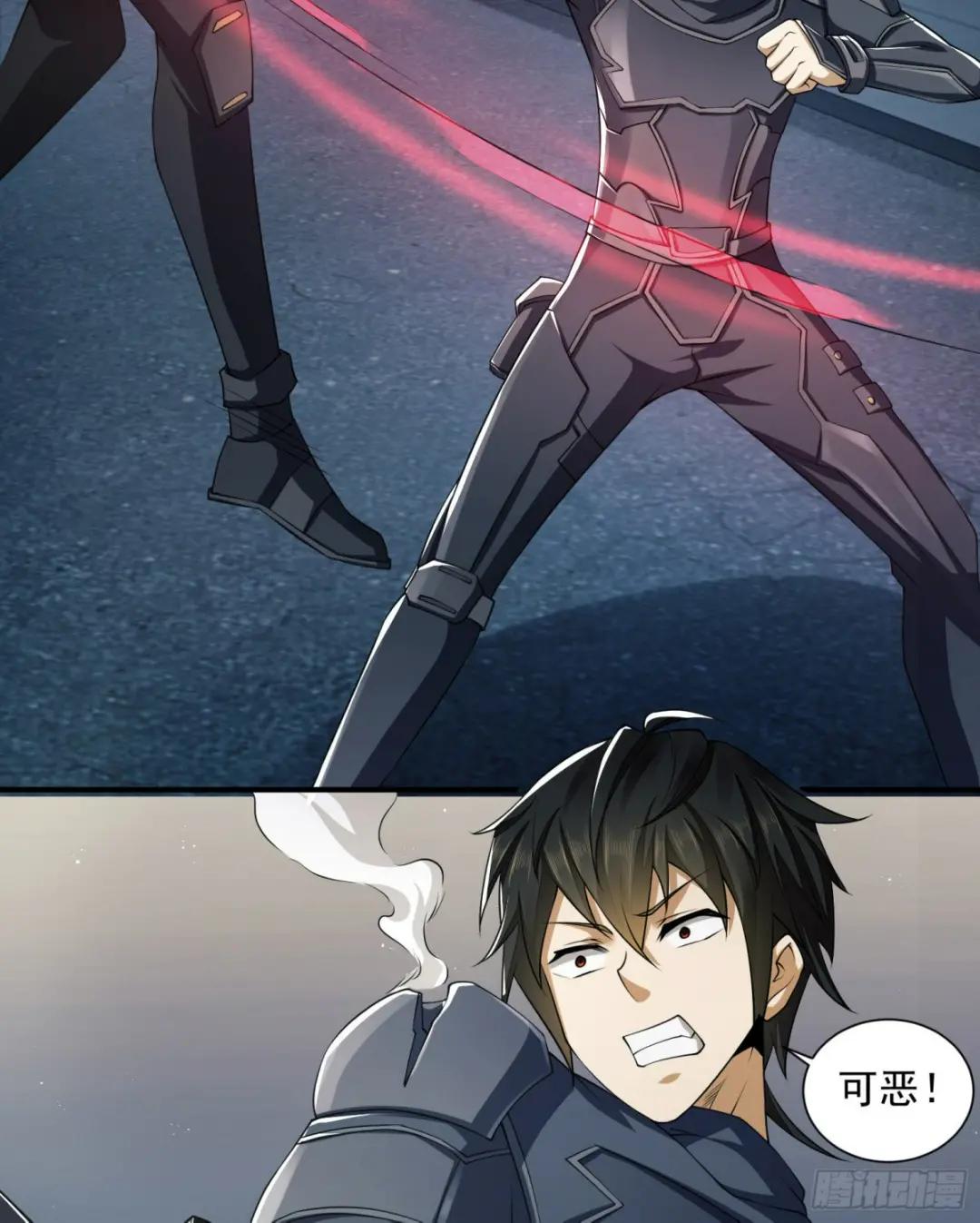 135 救兵来了 第35页