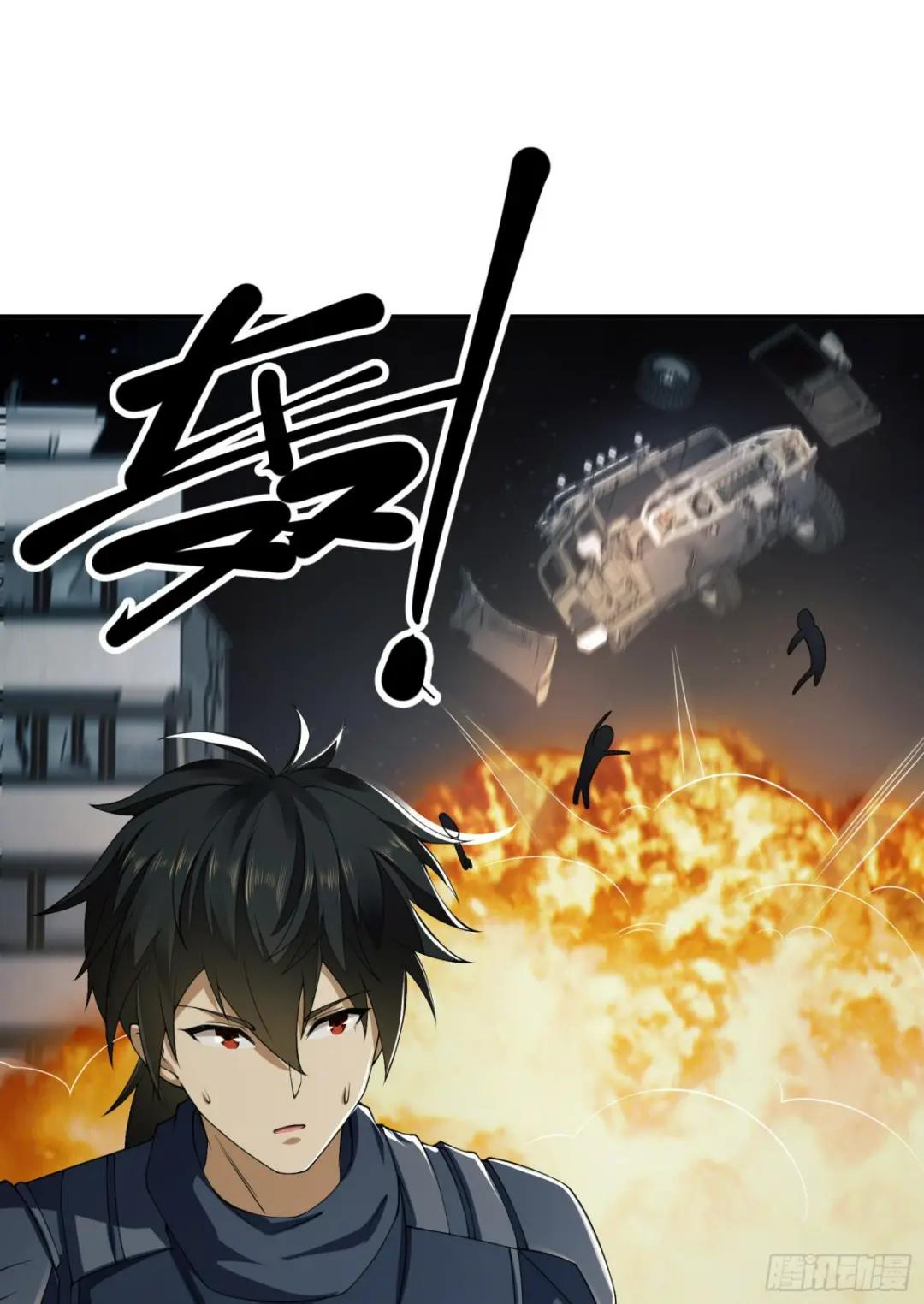 135 救兵来了 第39页