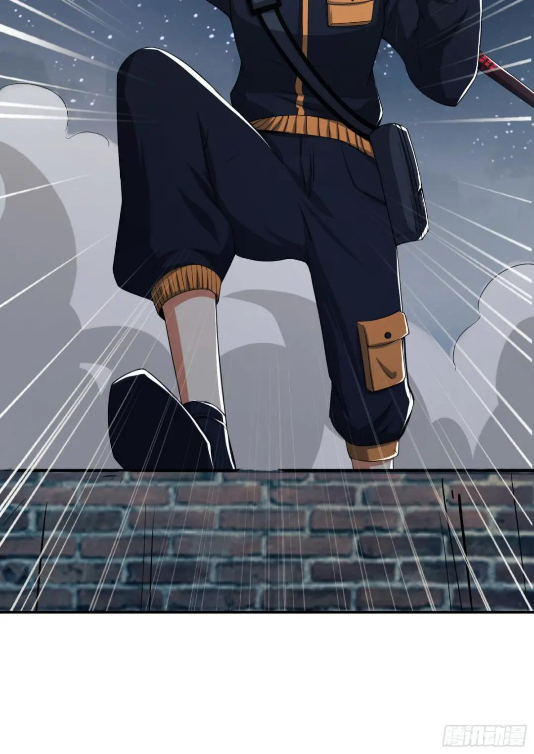 135 救兵来了 第43页