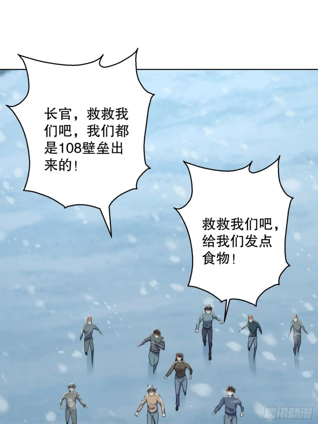 140 六元的诅咒能力 第3页