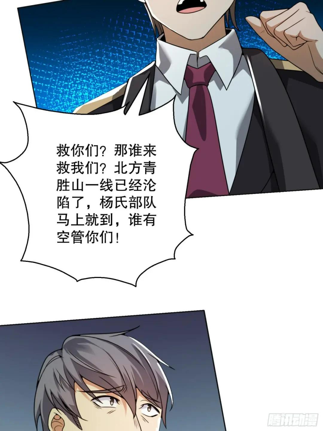 140 六元的诅咒能力 第5页