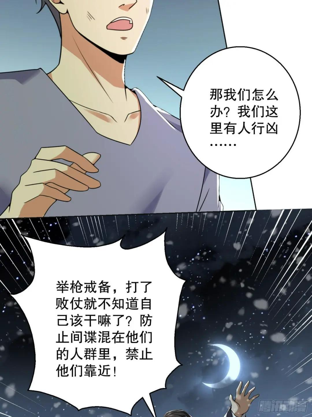 140 六元的诅咒能力 第6页