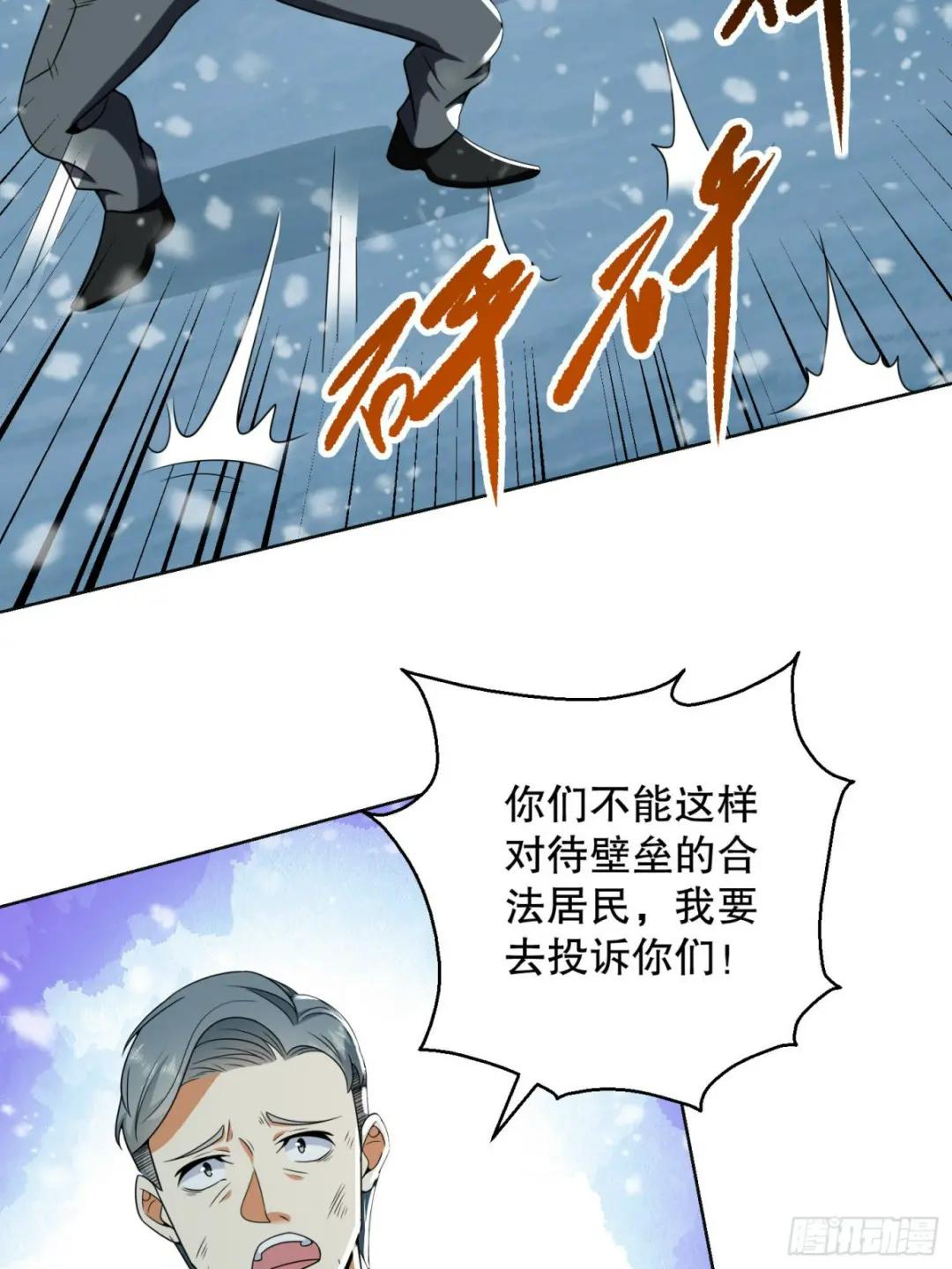 140 六元的诅咒能力 第10页