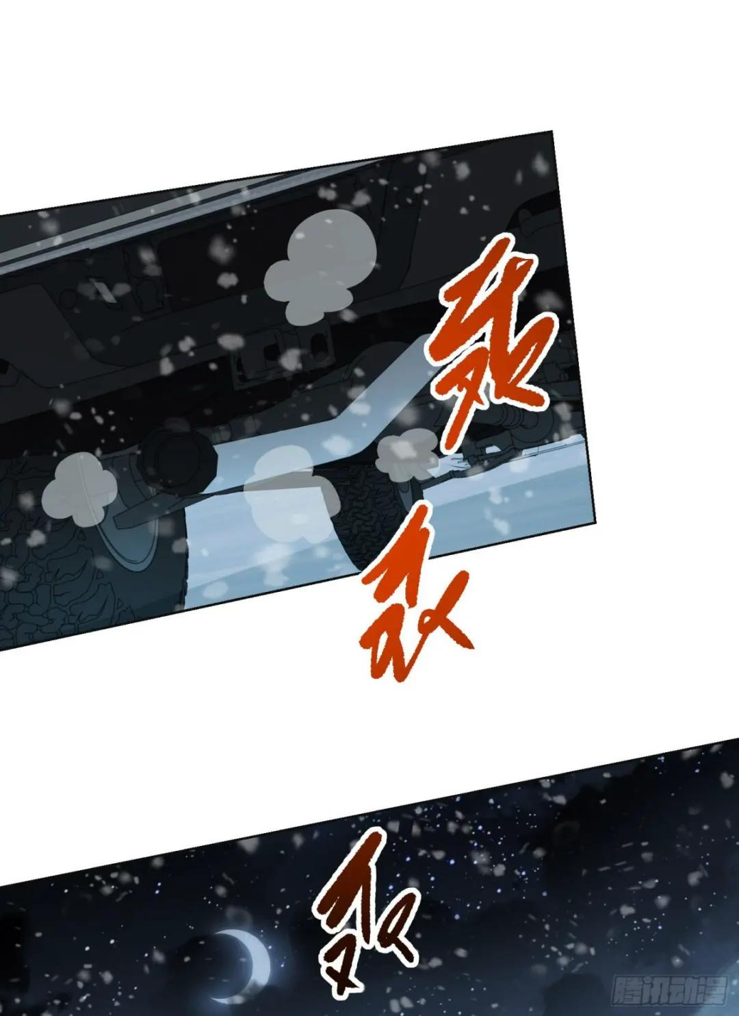 140 六元的诅咒能力 第13页