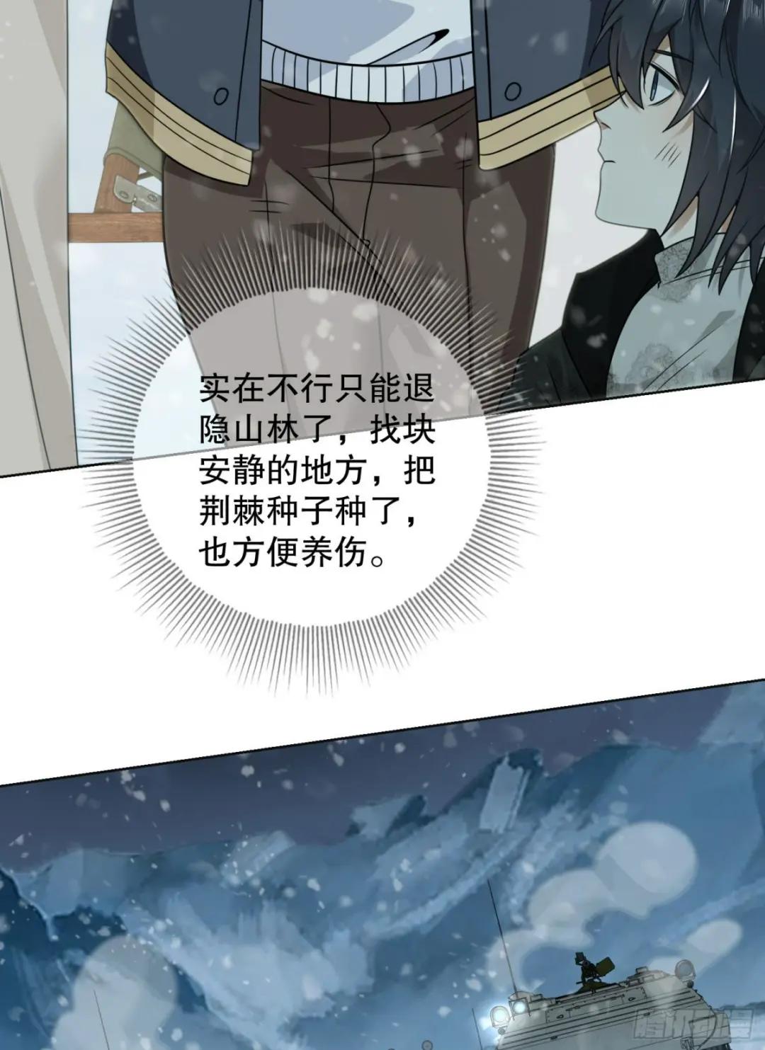 140 六元的诅咒能力 第16页
