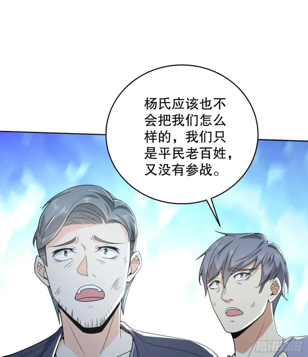 140 六元的诅咒能力 第20页