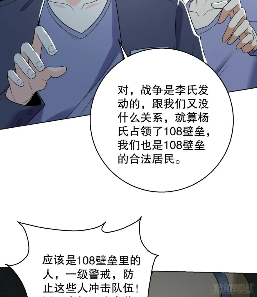 140 六元的诅咒能力 第21页