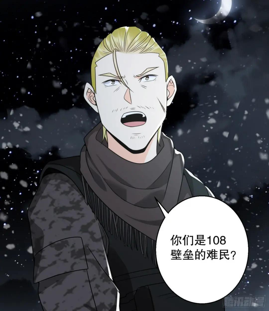 140 六元的诅咒能力 第24页