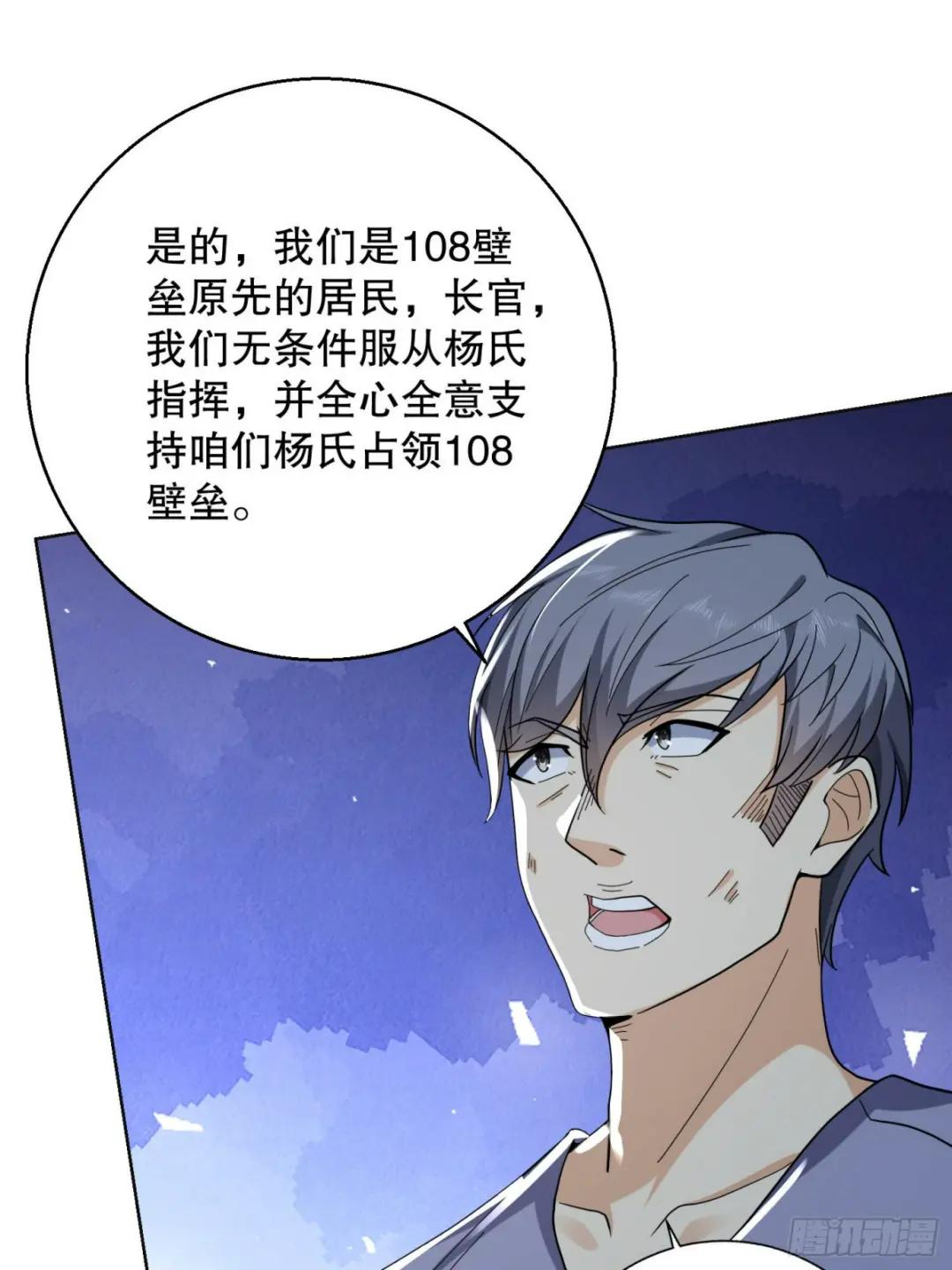 140 六元的诅咒能力 第26页