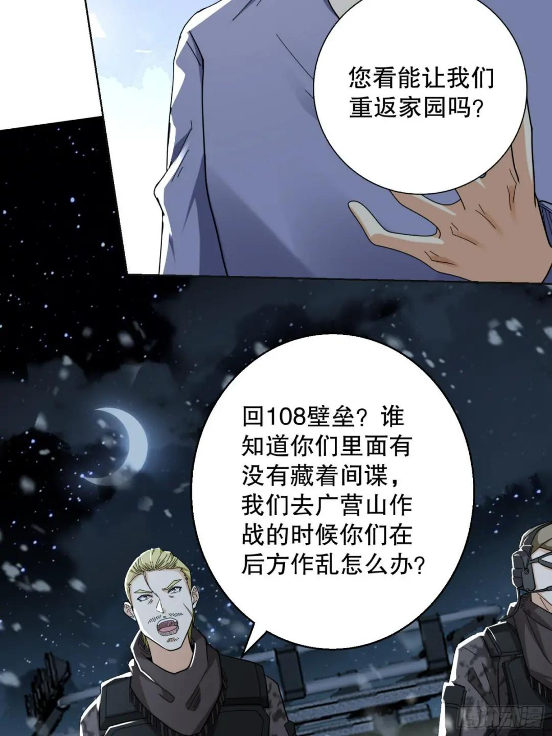 140 六元的诅咒能力 第27页