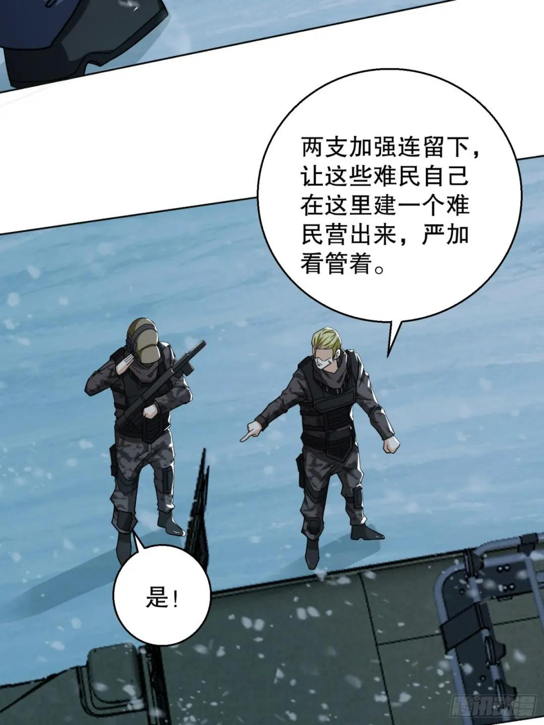 140 六元的诅咒能力 第29页
