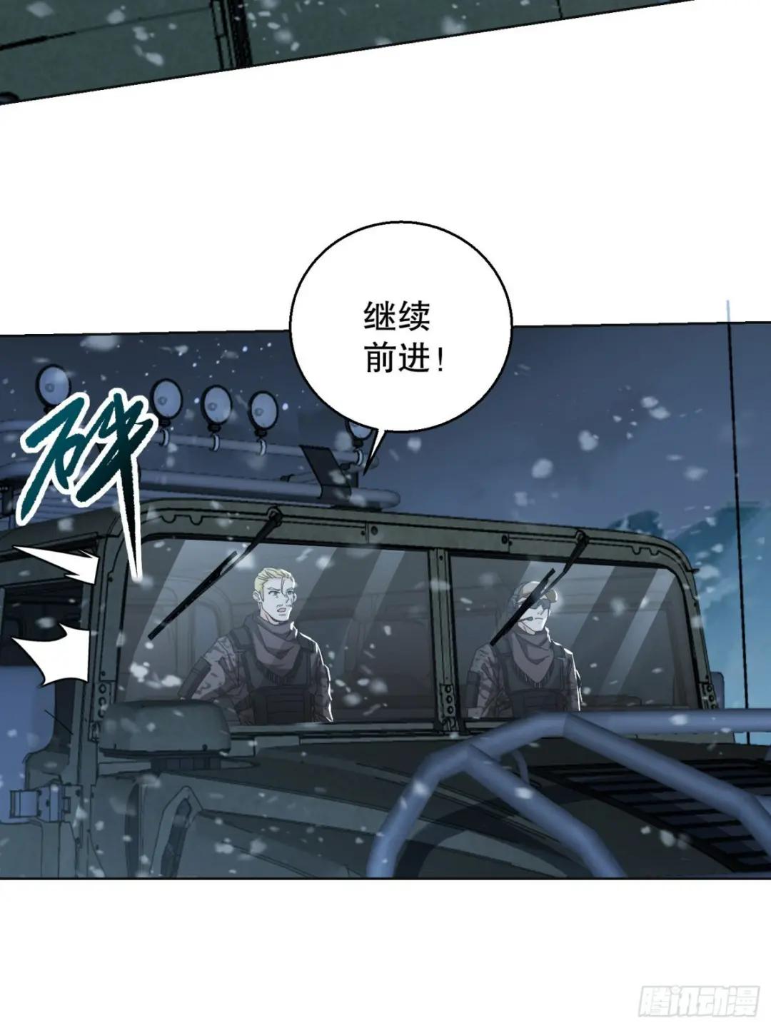 140 六元的诅咒能力 第30页