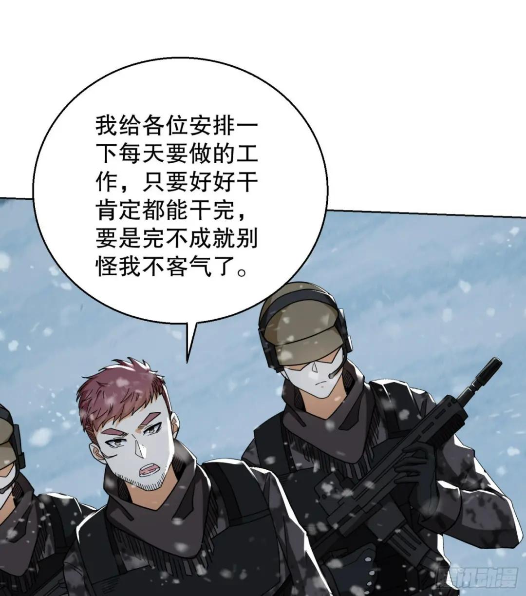 140 六元的诅咒能力 第31页