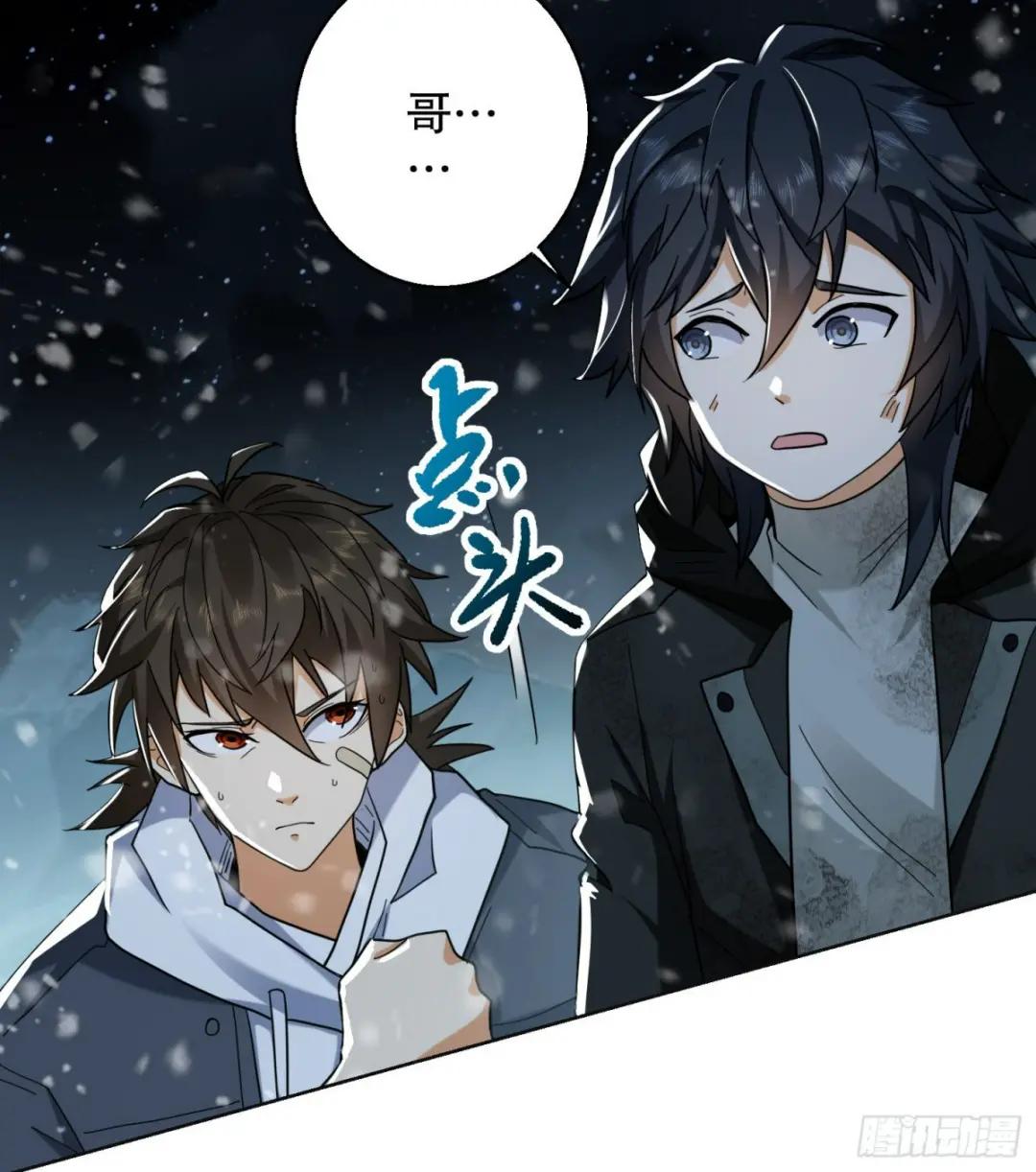 140 六元的诅咒能力 第34页