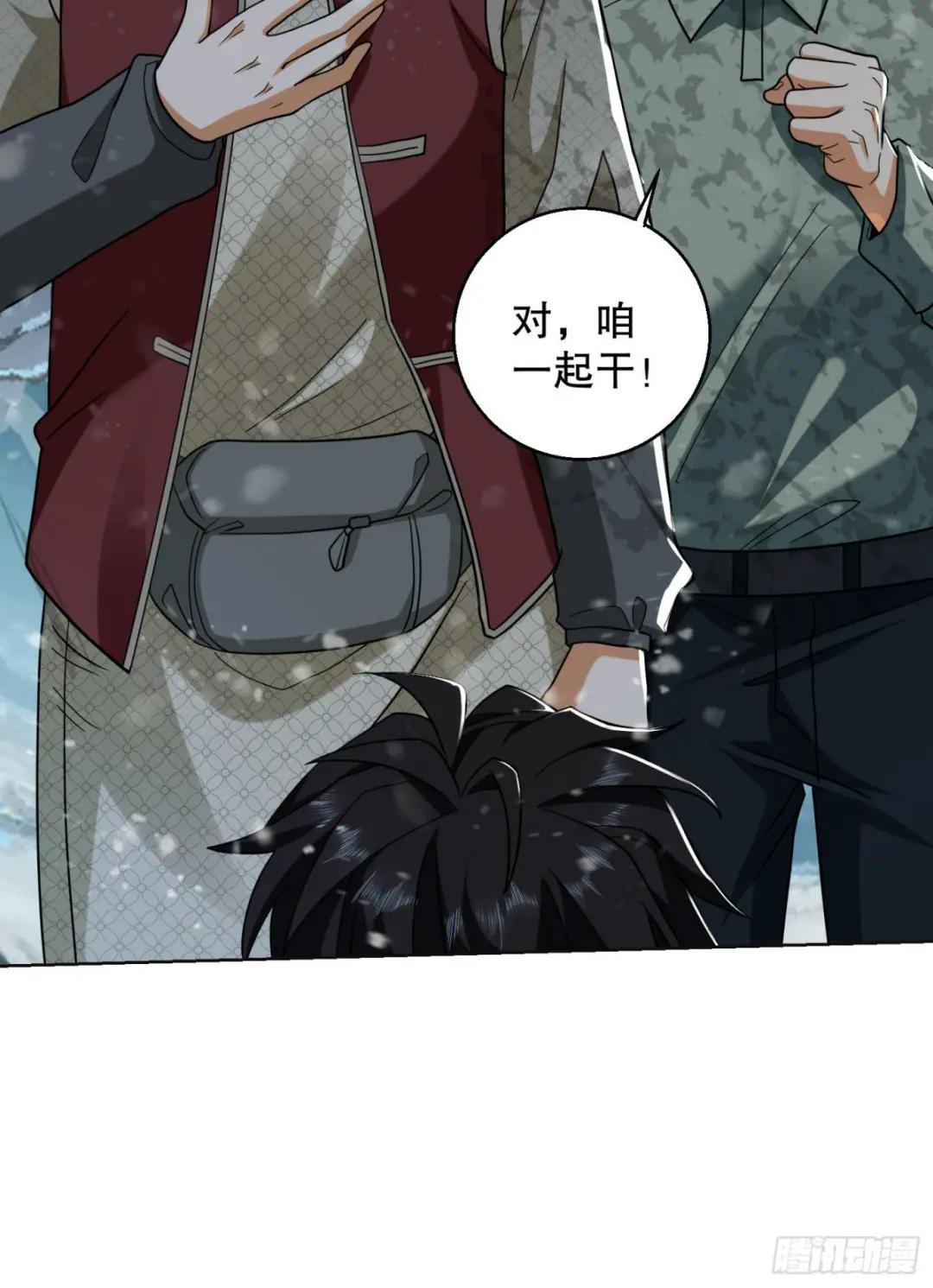 140 六元的诅咒能力 第42页