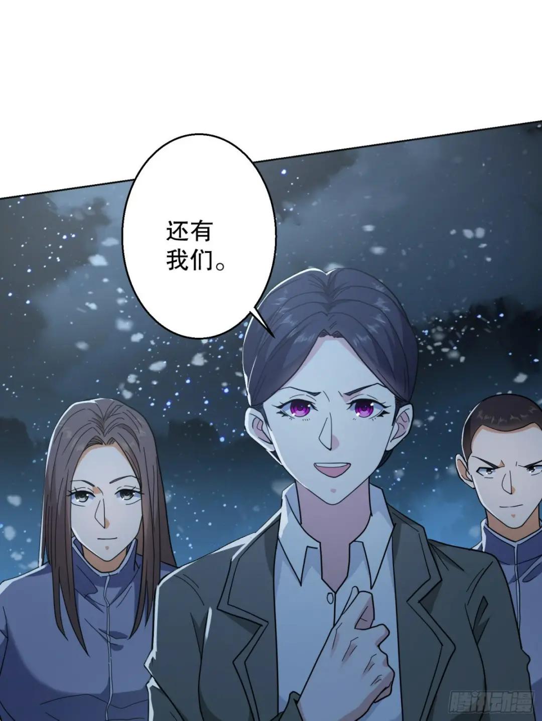 140 六元的诅咒能力 第43页