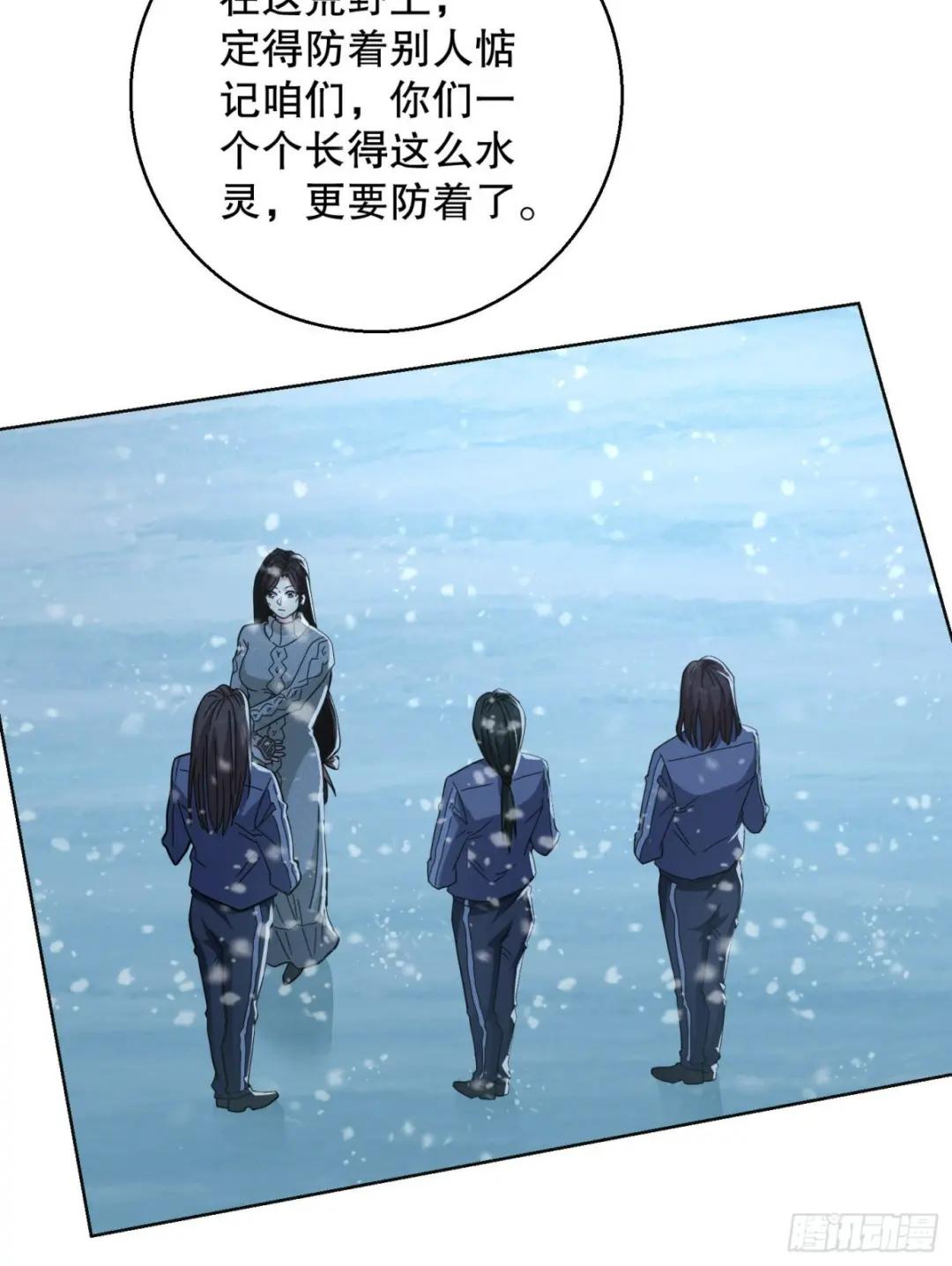 140 六元的诅咒能力 第47页