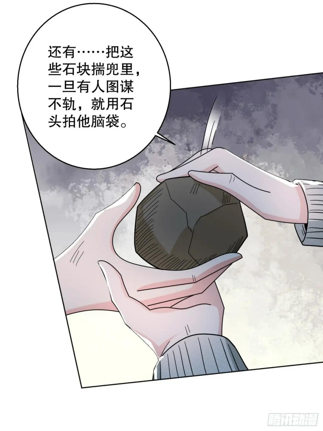 140 六元的诅咒能力 第48页
