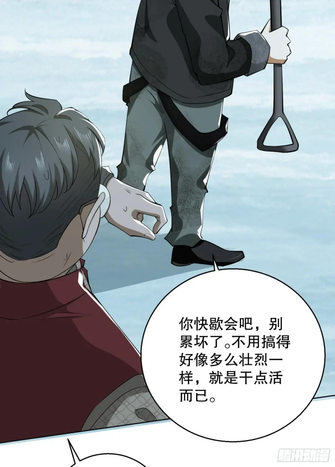140 六元的诅咒能力 第56页