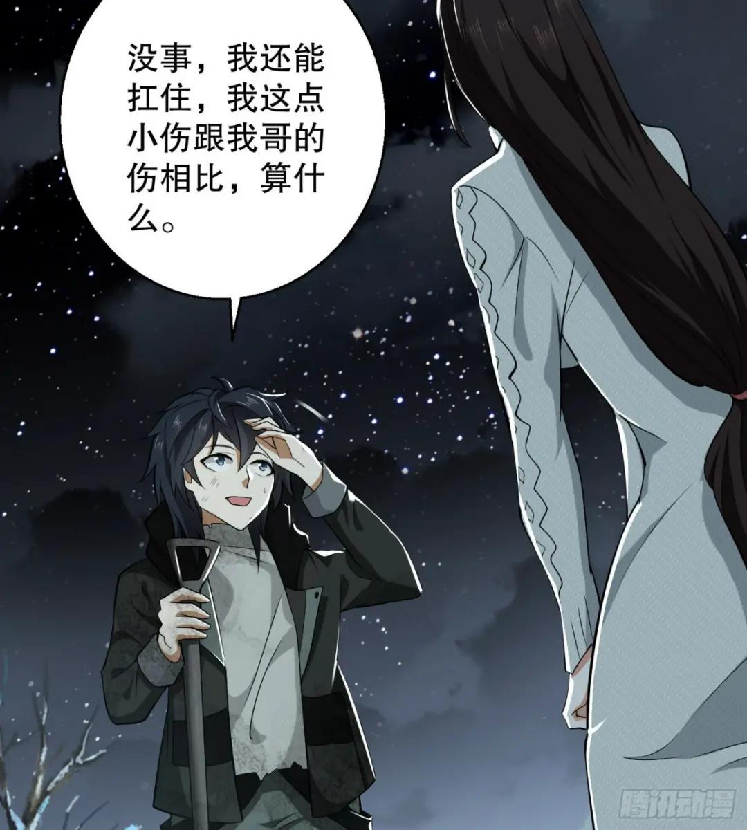 140 六元的诅咒能力 第63页