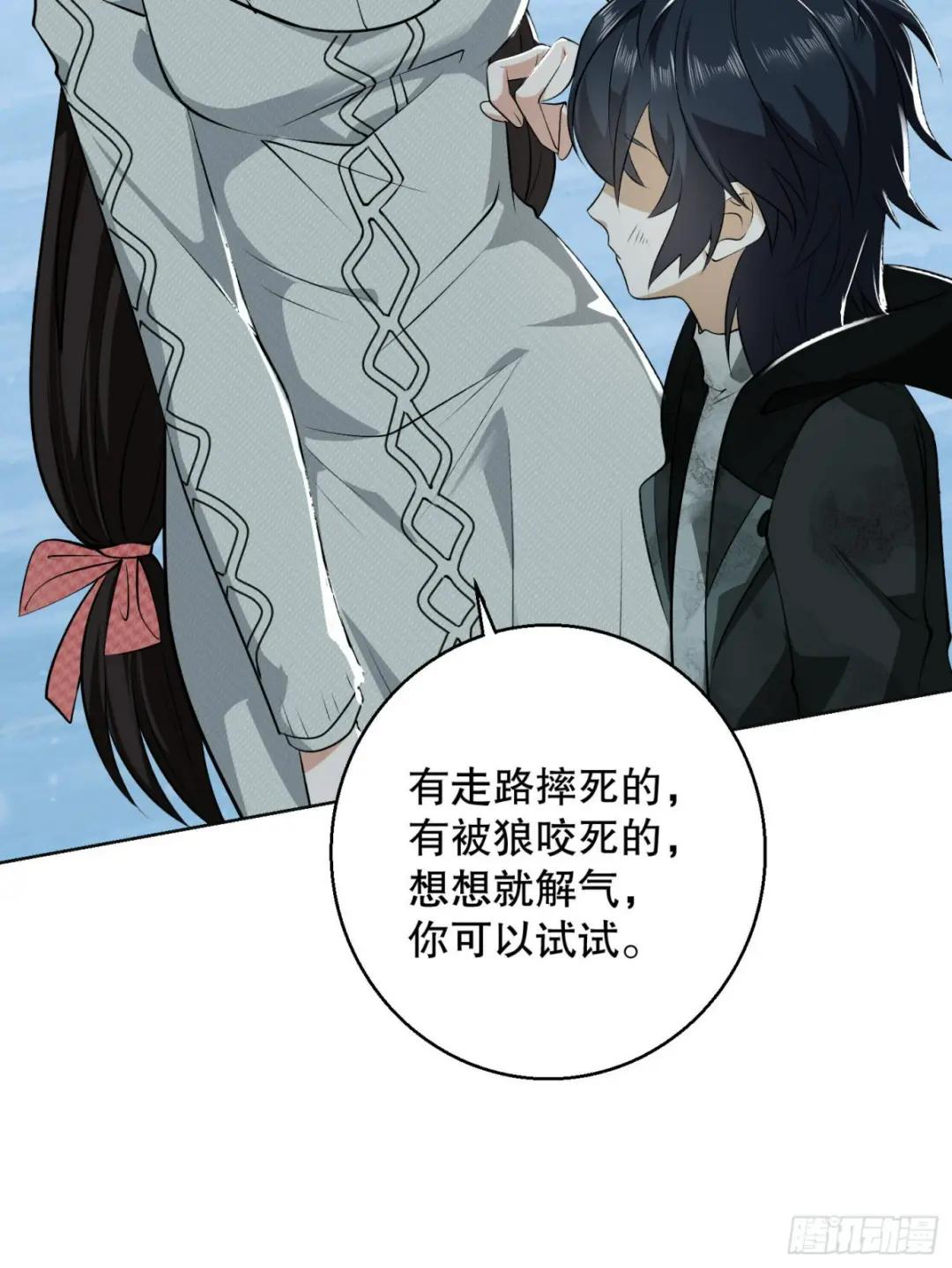 140 六元的诅咒能力 第70页