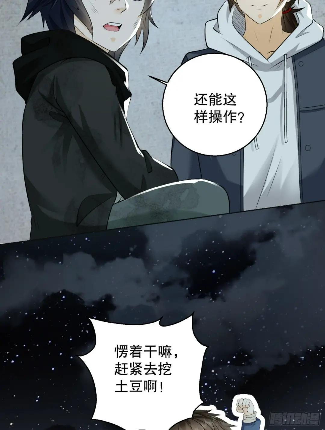 140 六元的诅咒能力 第90页