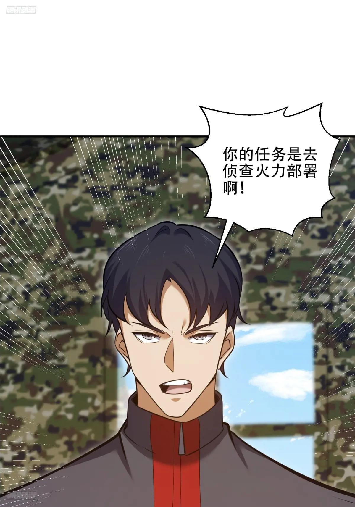 452 信息保护 第3页