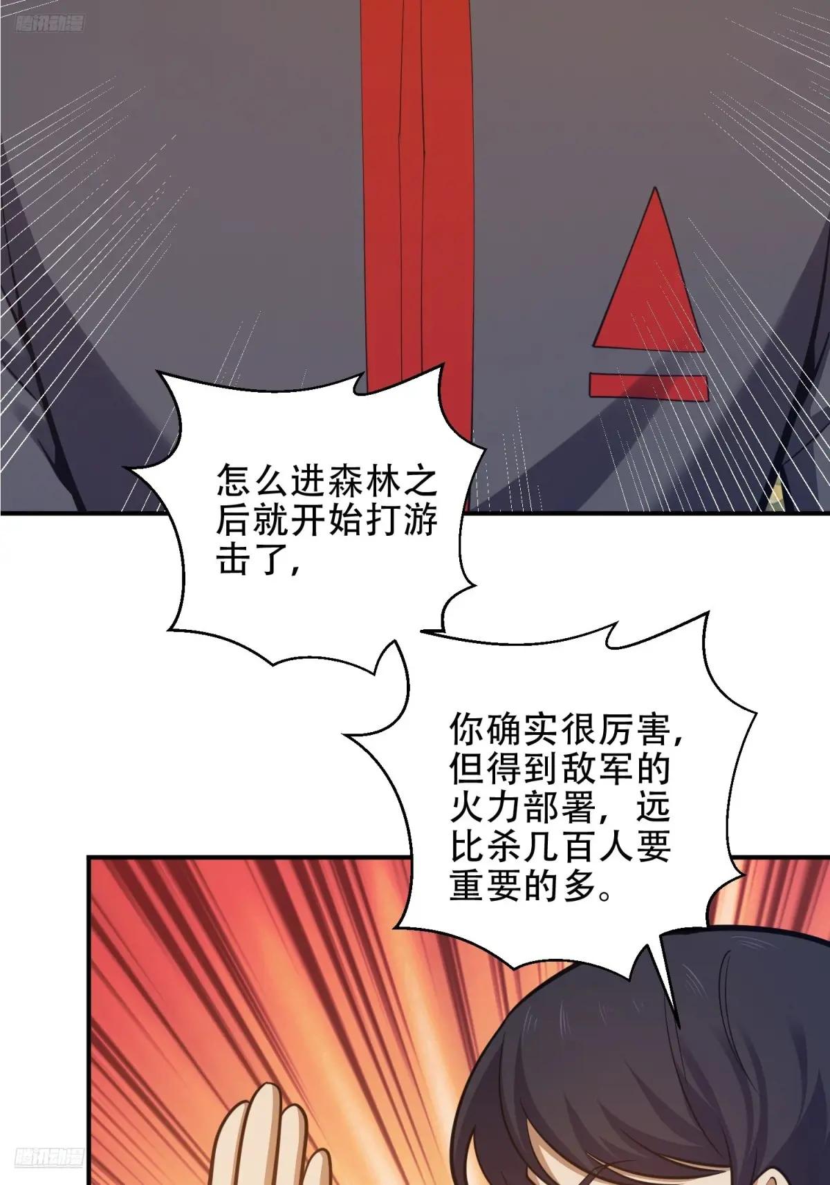 452 信息保护 第4页