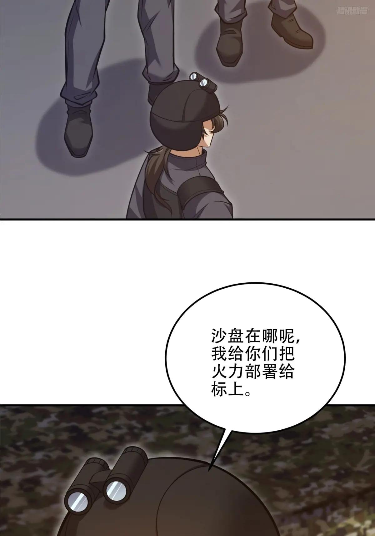 452 信息保护 第7页